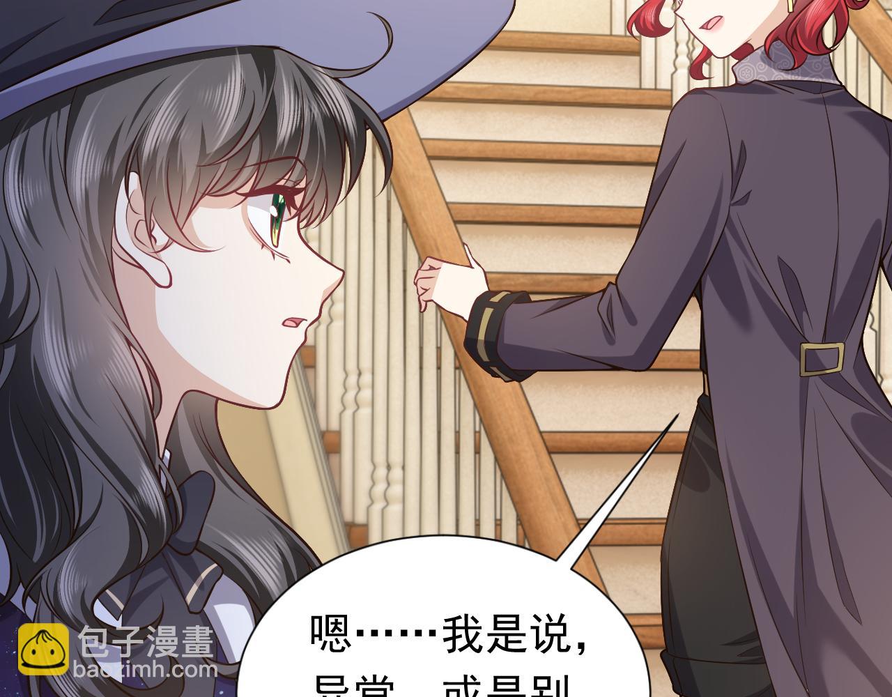 第79话 竟然是王子殿下？28