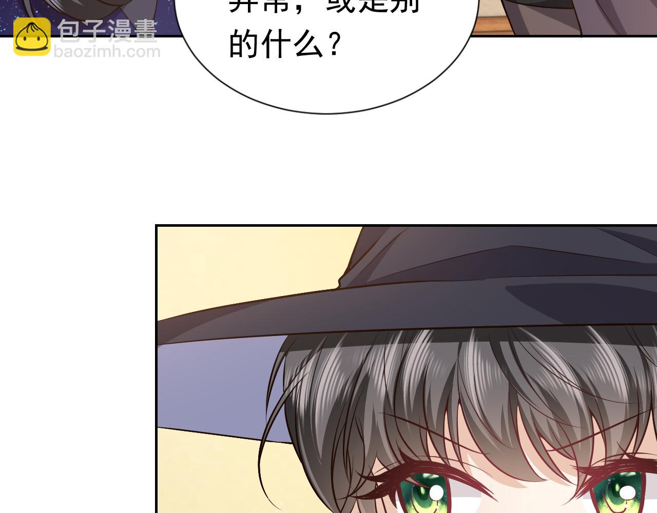 第79话 竟然是王子殿下？29
