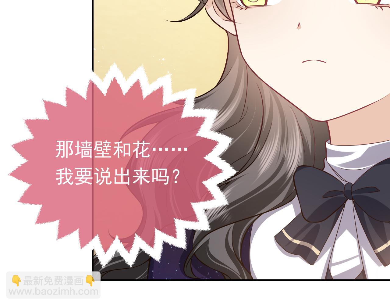 第79话 竟然是王子殿下？30