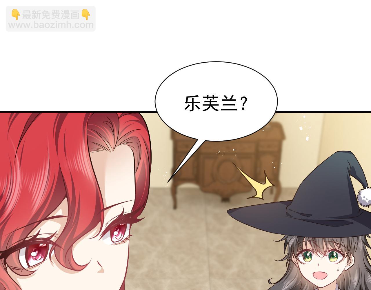 第79话 竟然是王子殿下？31