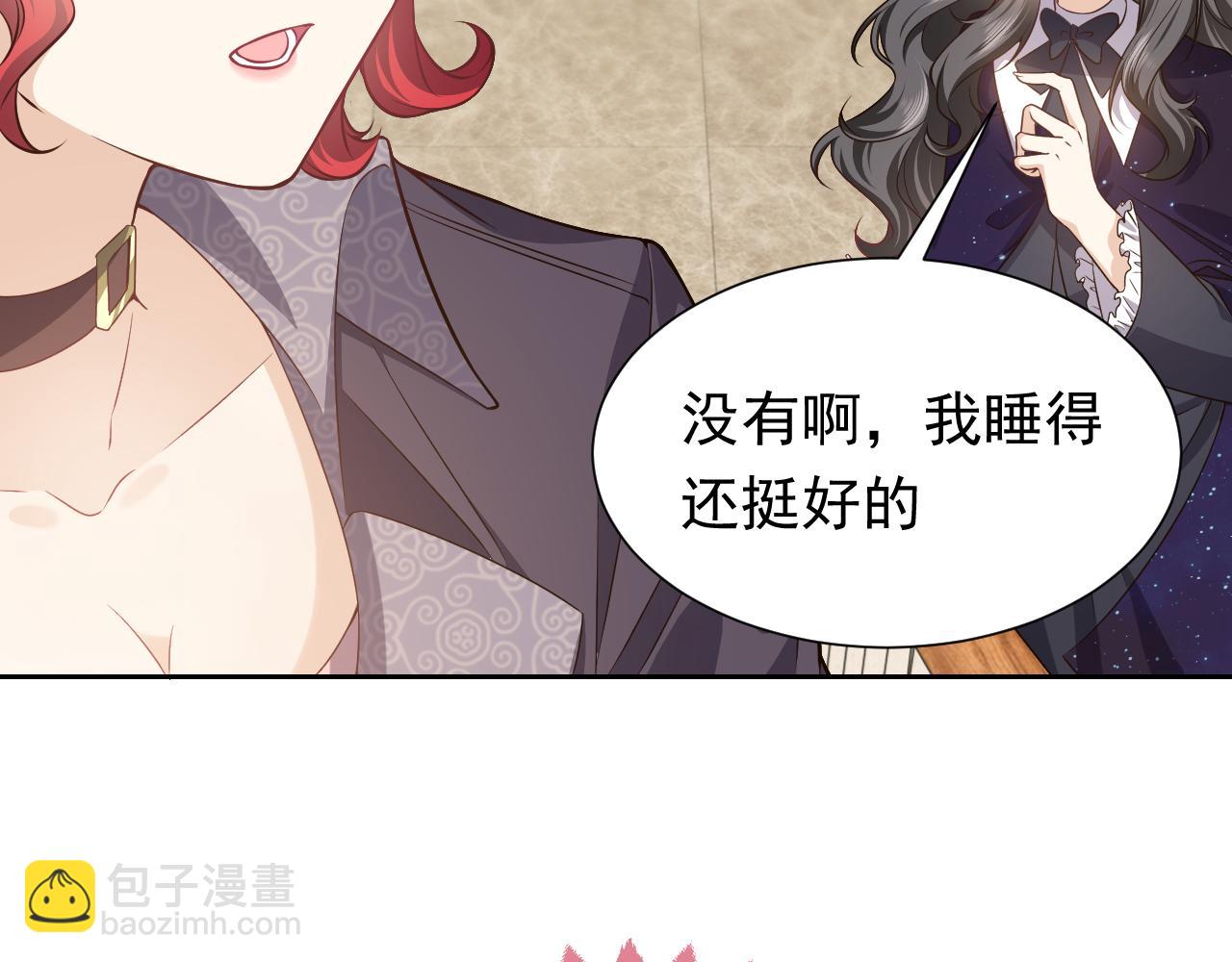 第79话 竟然是王子殿下？32