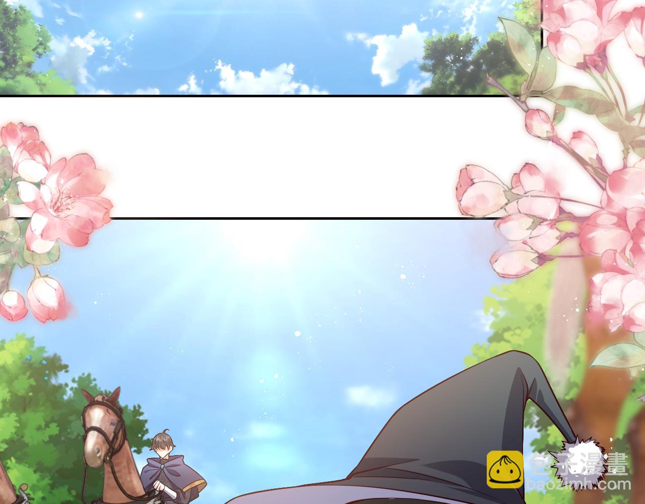 第79话 竟然是王子殿下？39