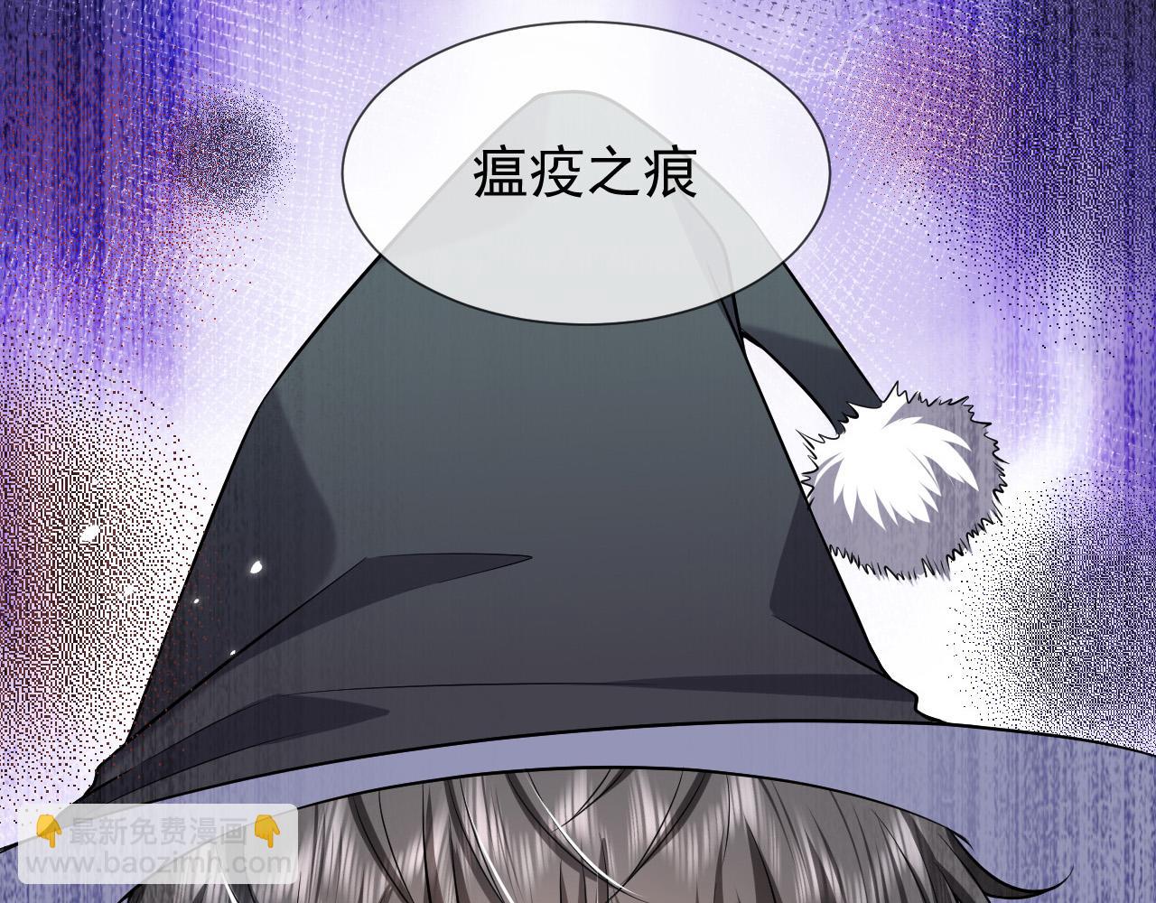 第79话 竟然是王子殿下？4