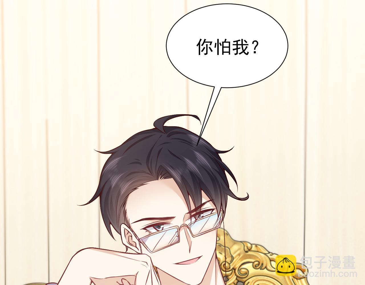 第79话 竟然是王子殿下？42