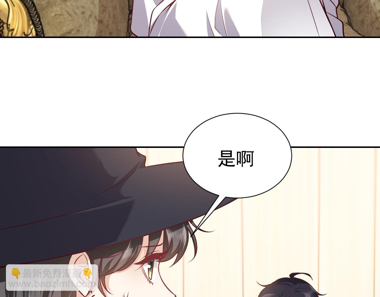第79话 竟然是王子殿下？44