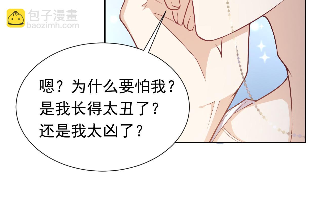 第79话 竟然是王子殿下？51