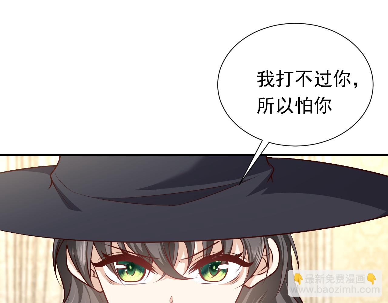 第79话 竟然是王子殿下？52