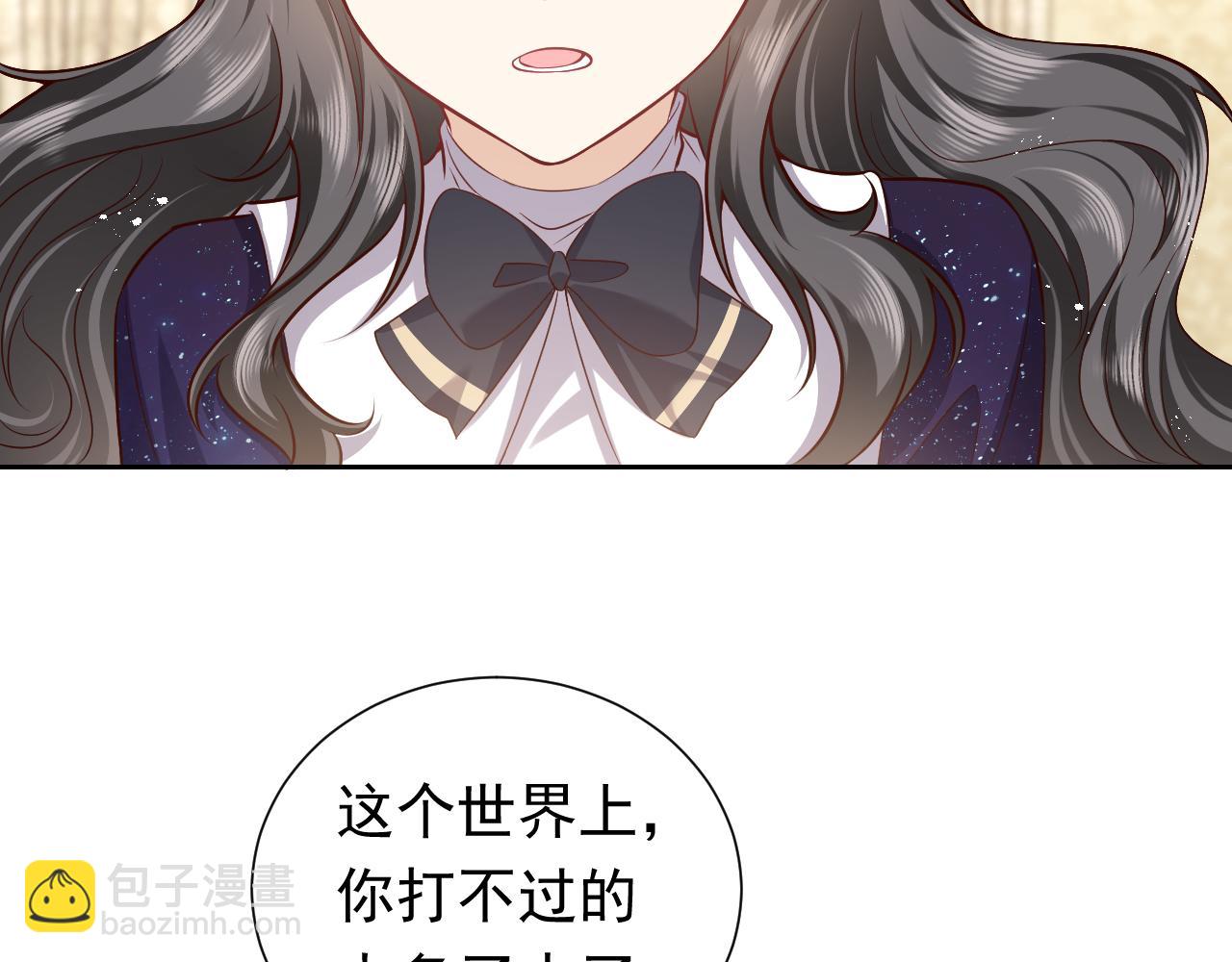 第79话 竟然是王子殿下？53