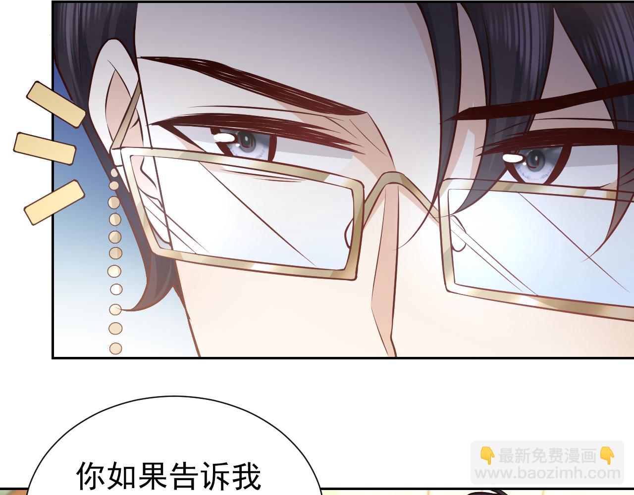 第79话 竟然是王子殿下？56