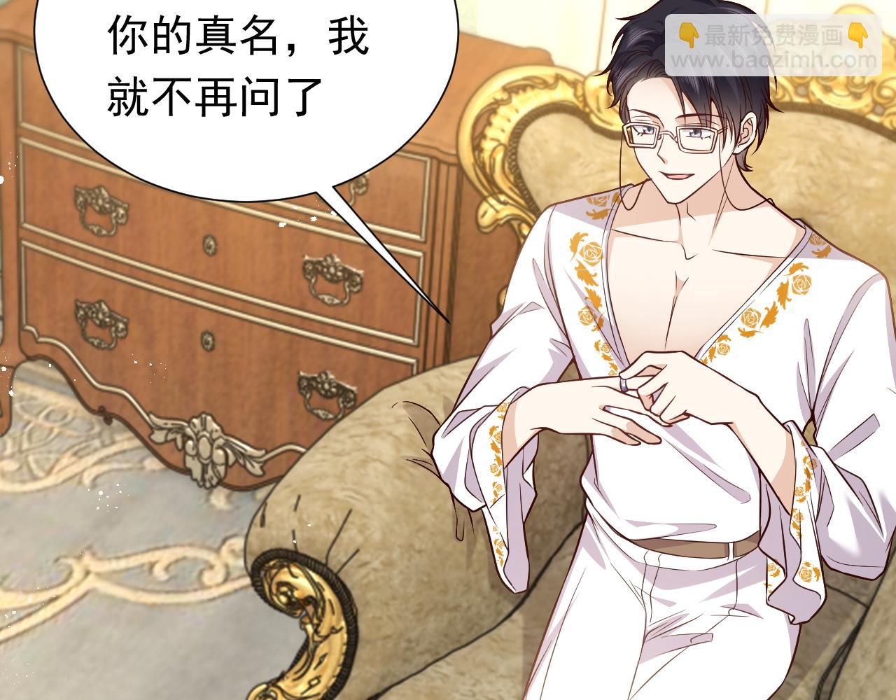 第79话 竟然是王子殿下？57