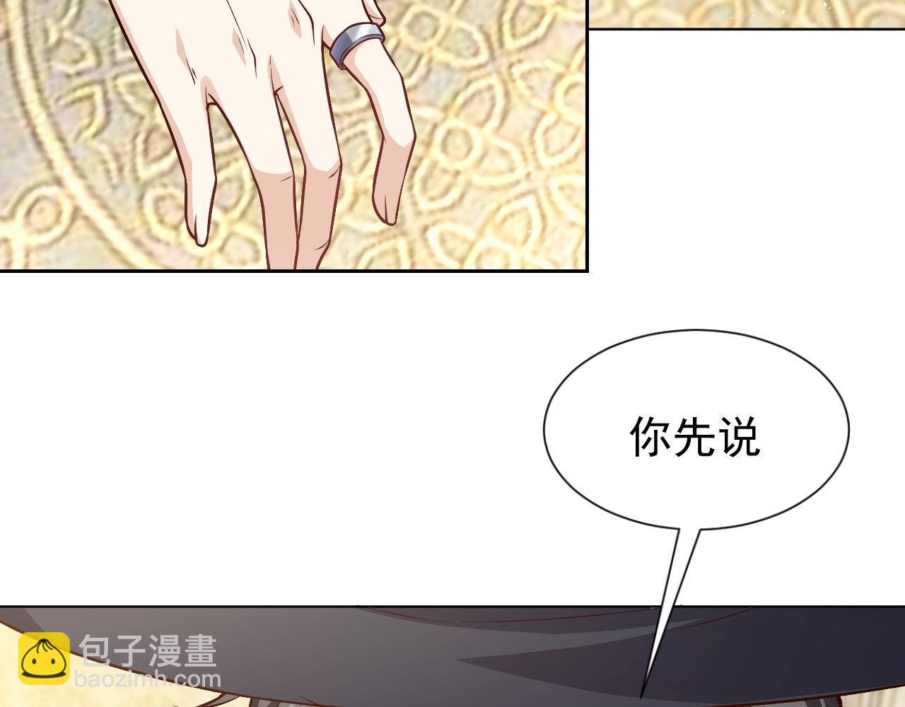 第79话 竟然是王子殿下？59
