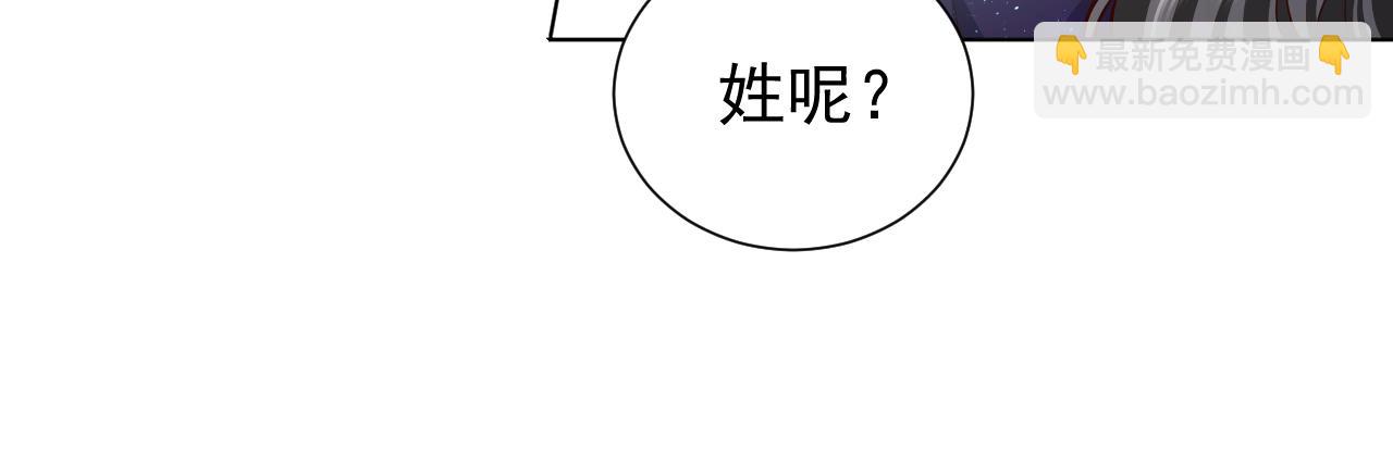 第79话 竟然是王子殿下？63