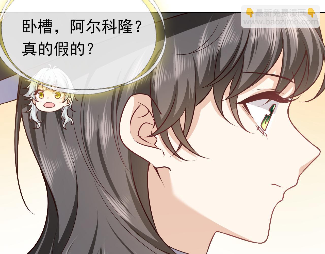 第79话 竟然是王子殿下？69