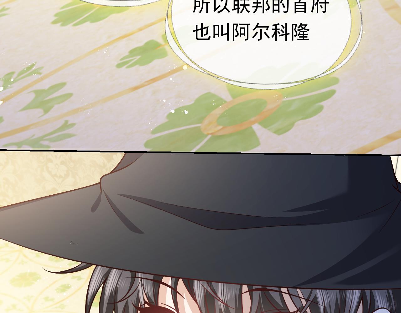 第79话 竟然是王子殿下？73
