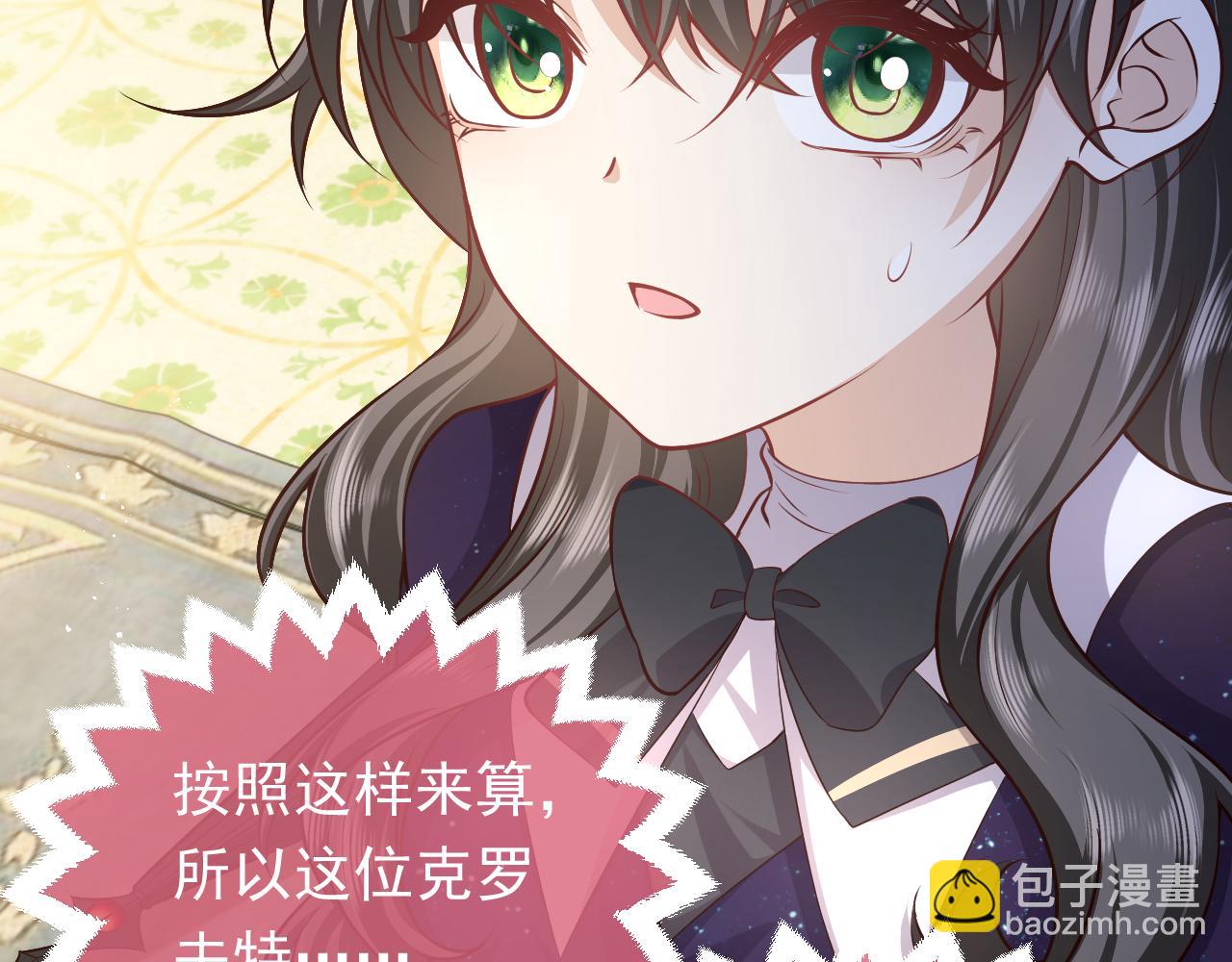 第79话 竟然是王子殿下？74