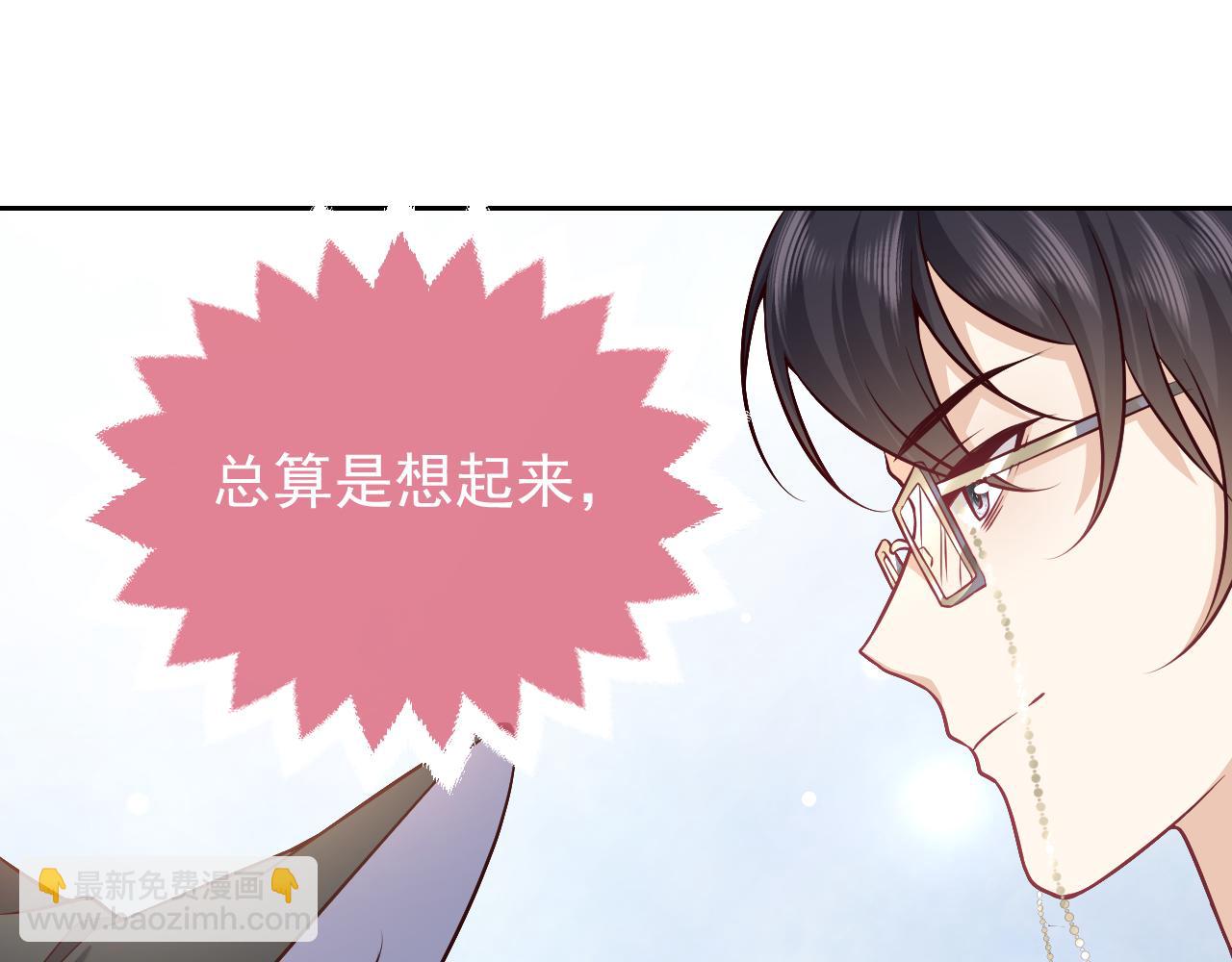 第79话 竟然是王子殿下？76
