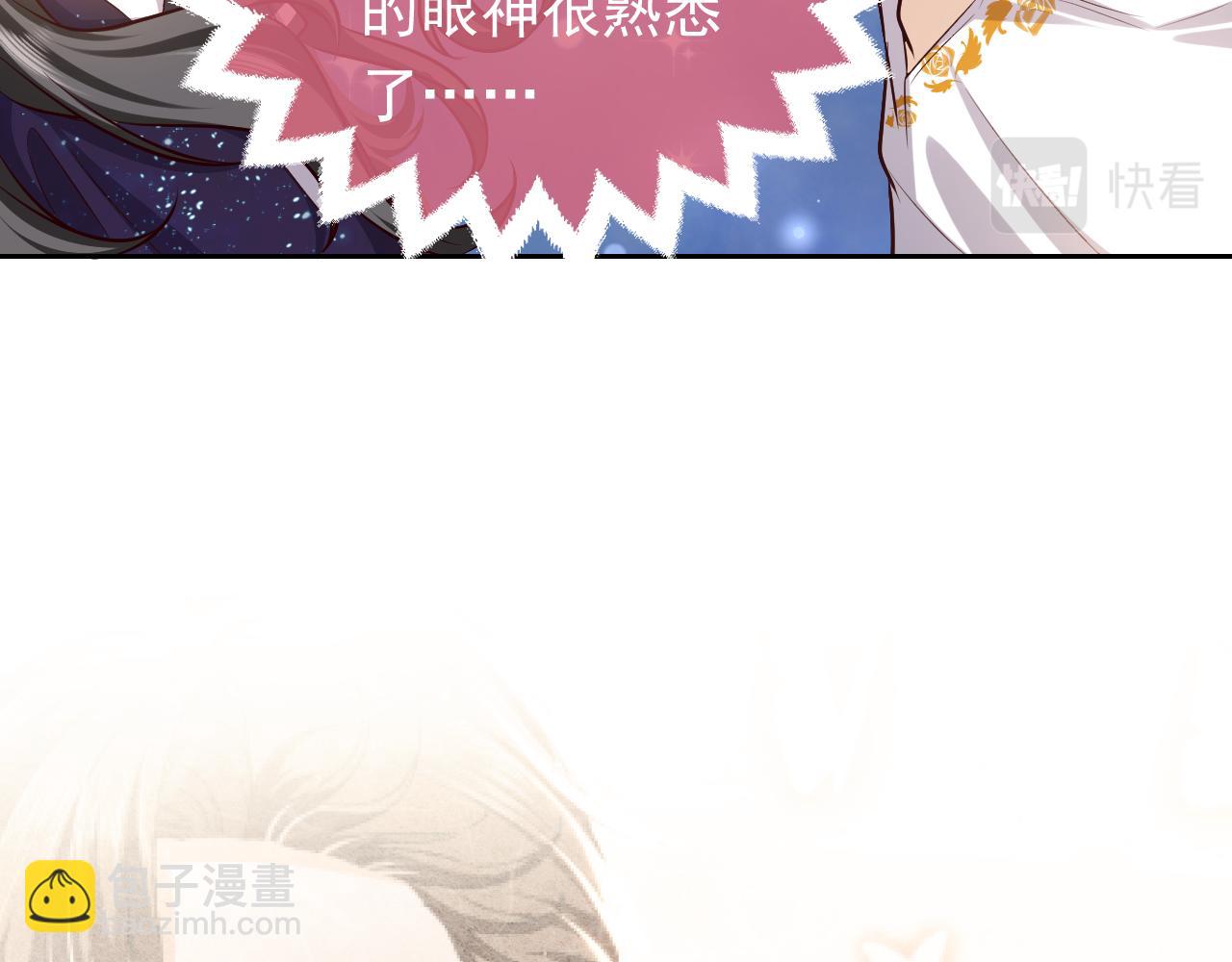 第79话 竟然是王子殿下？78