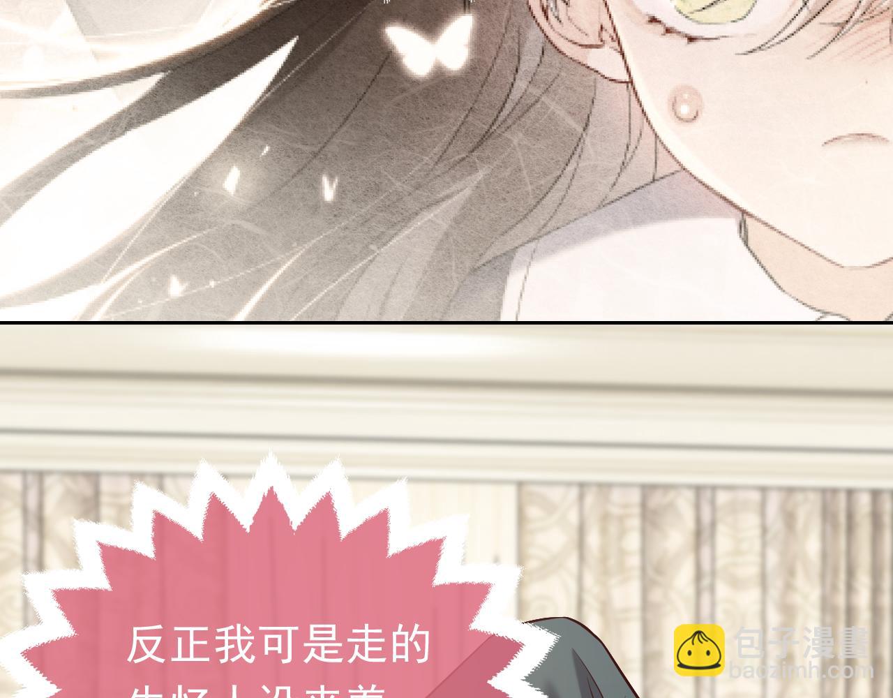 第79话 竟然是王子殿下？81