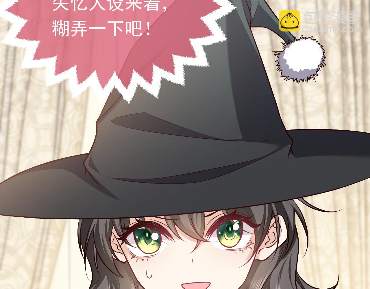 第79话 竟然是王子殿下？82