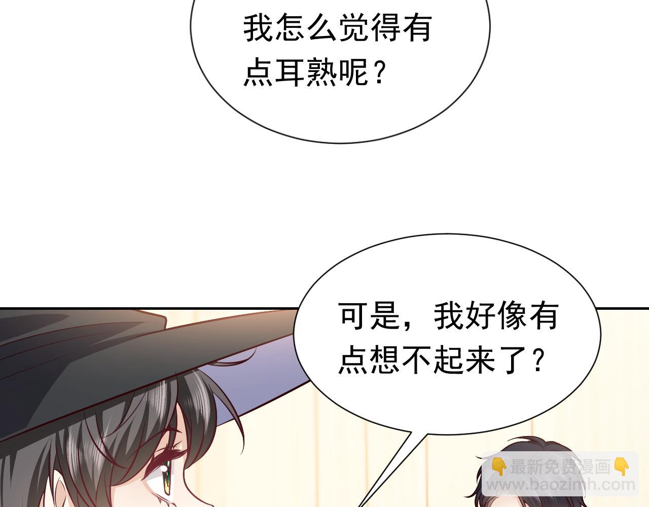第79话 竟然是王子殿下？84