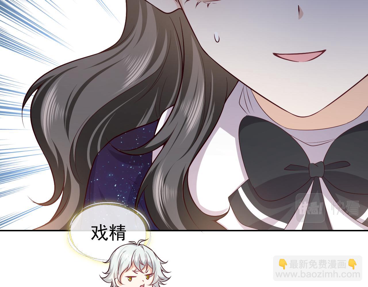 第79话 竟然是王子殿下？87