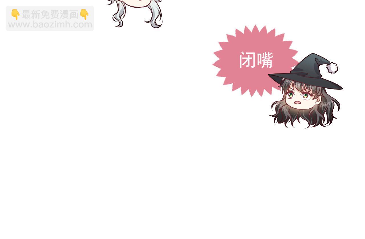 第79话 竟然是王子殿下？88