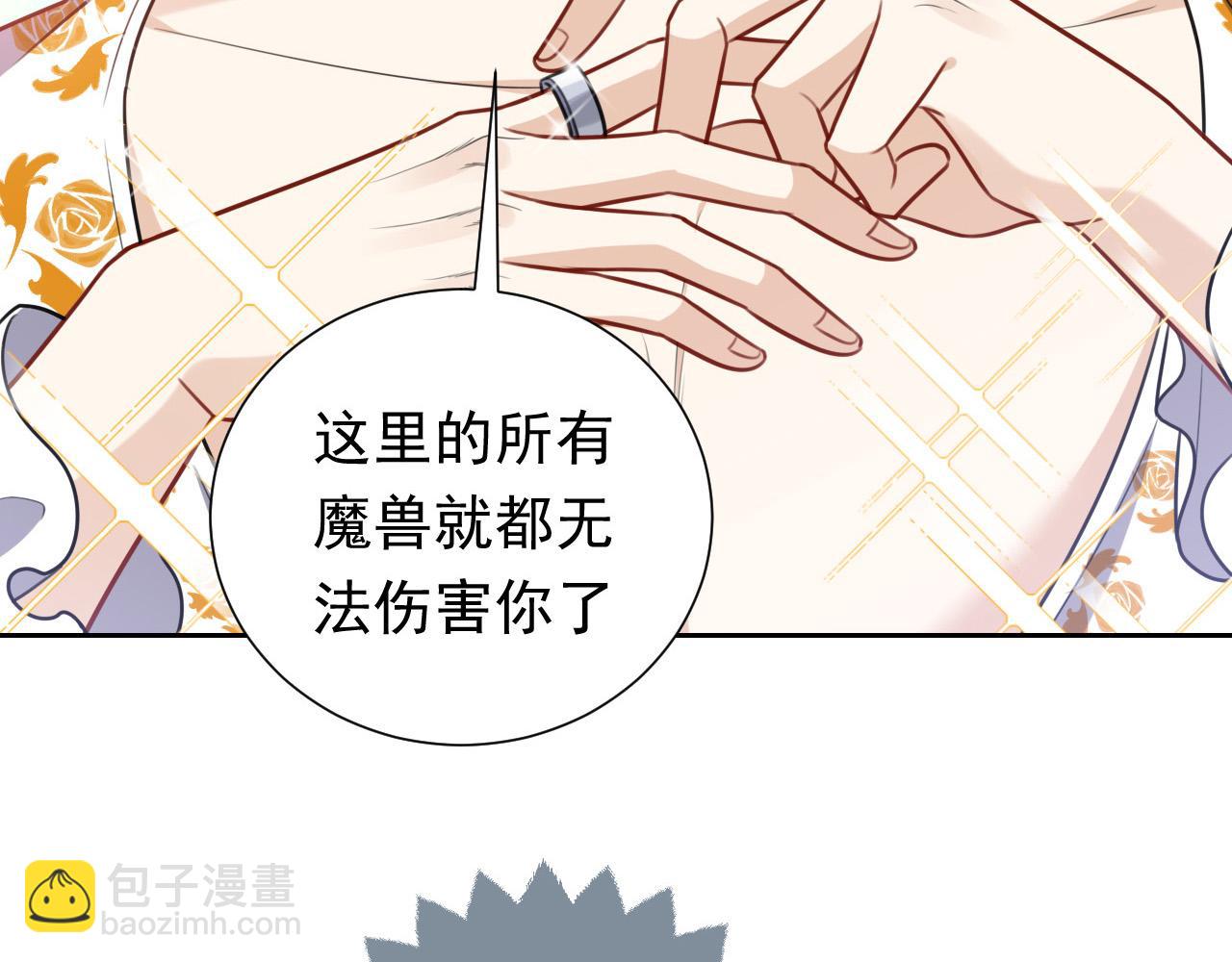 第79话 竟然是王子殿下？91