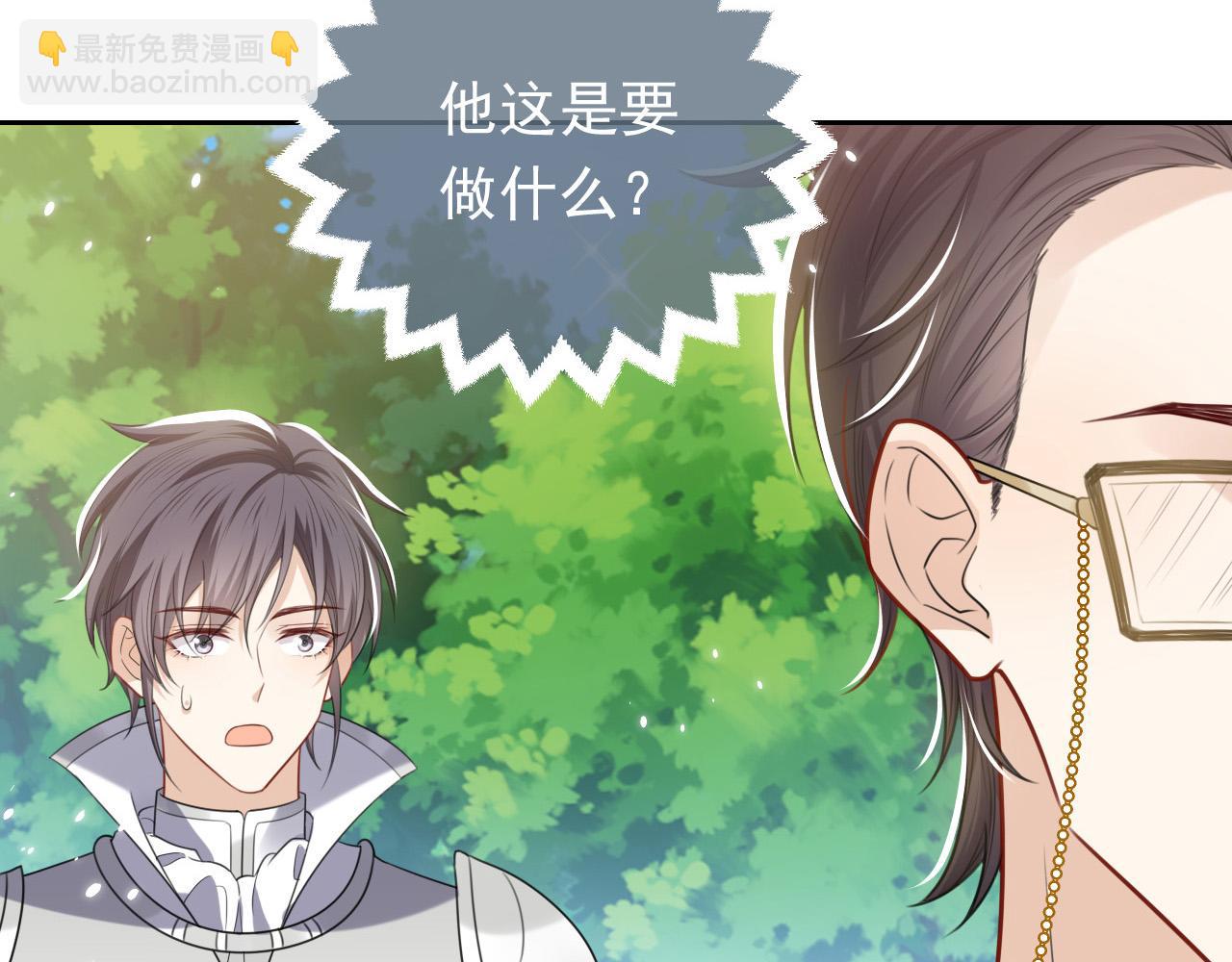 第79话 竟然是王子殿下？92
