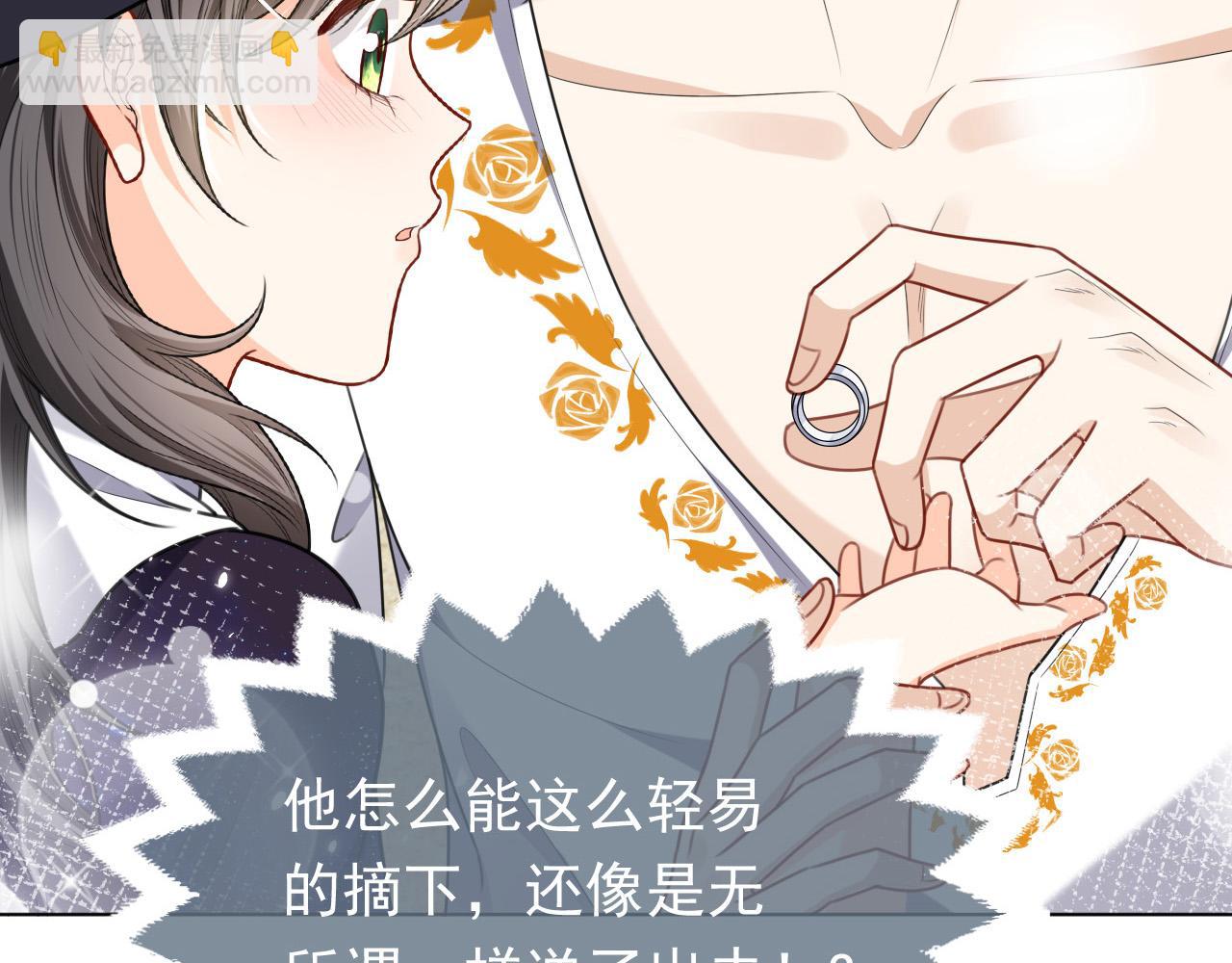 第79话 竟然是王子殿下？95
