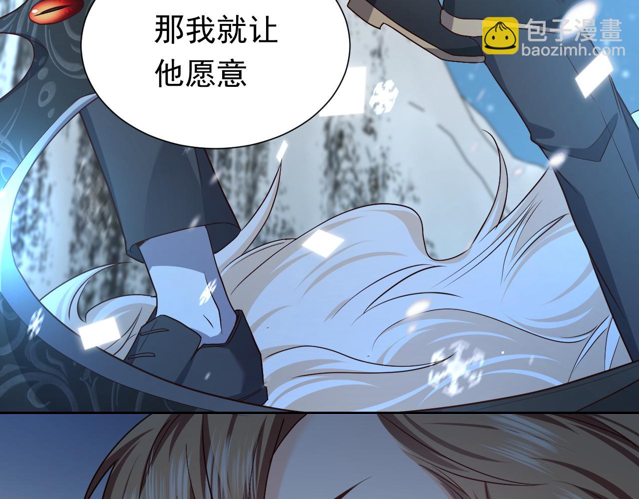 第82话 找寻而来101