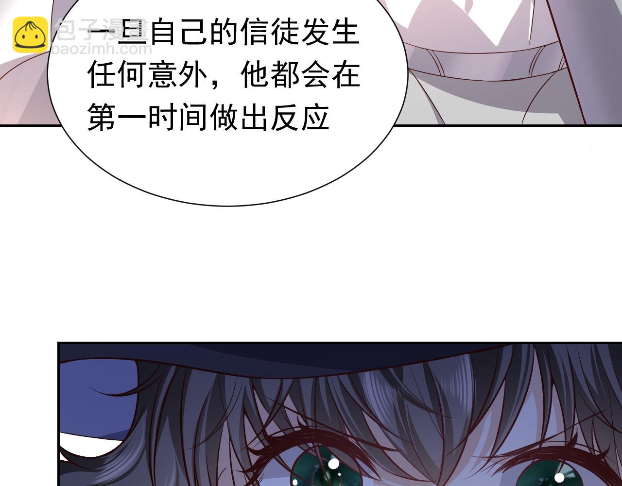 第82话 找寻而来2