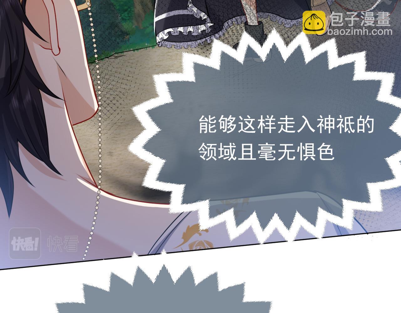 第82话 找寻而来22