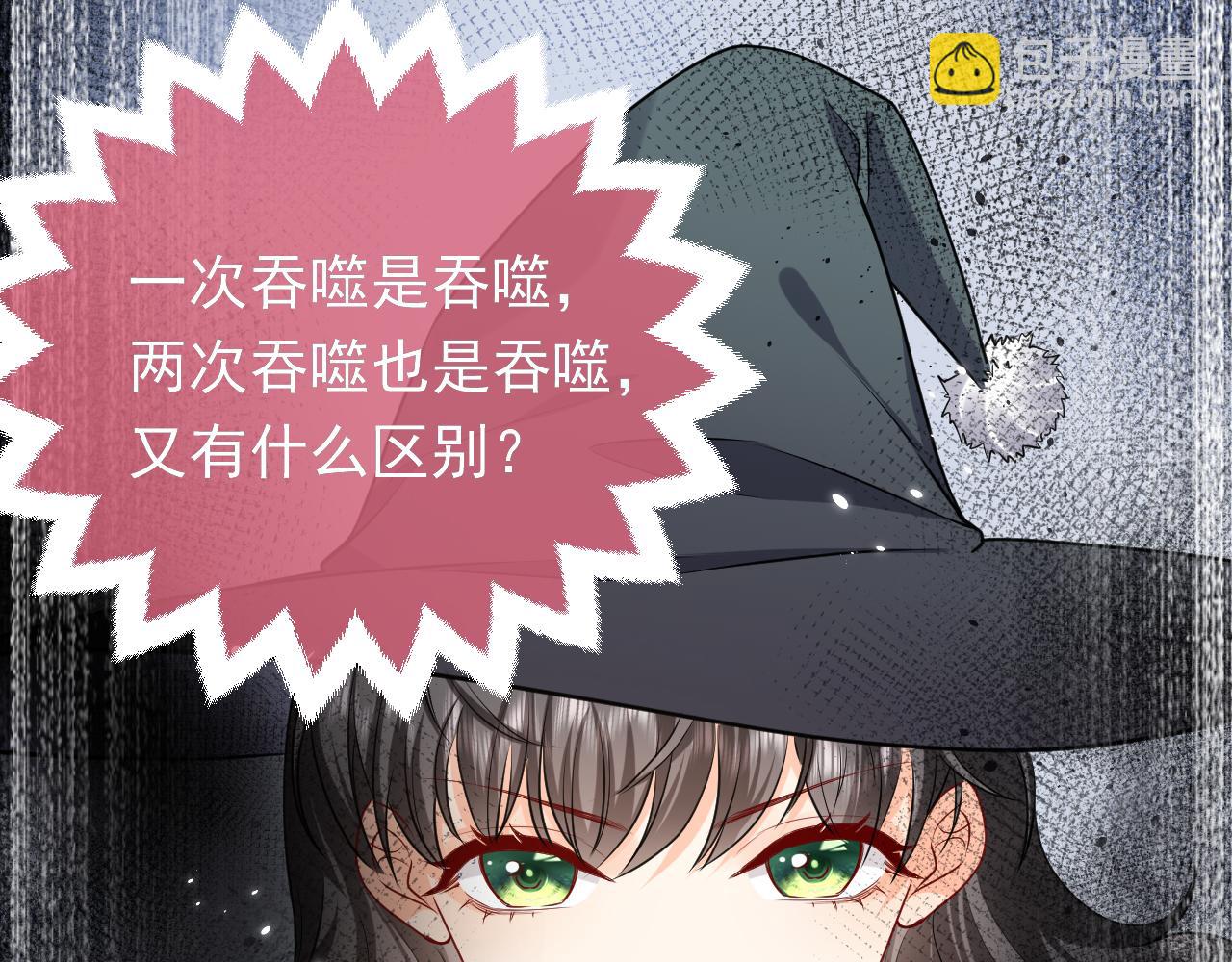 第82话 找寻而来29