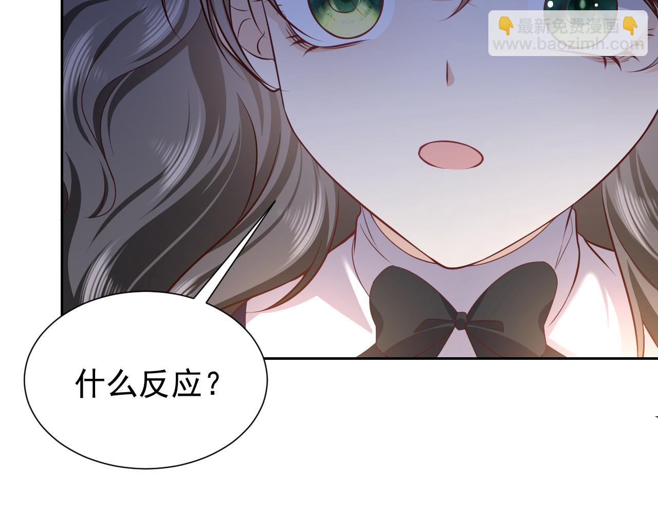 第82话 找寻而来3