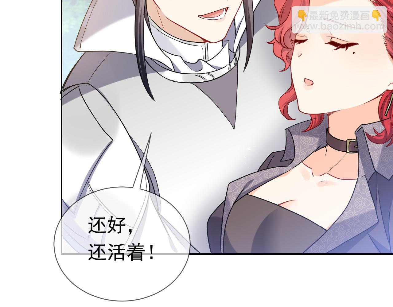 第82话 找寻而来36