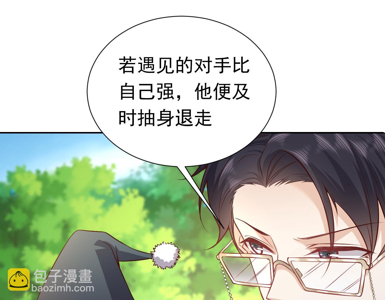 第82话 找寻而来4