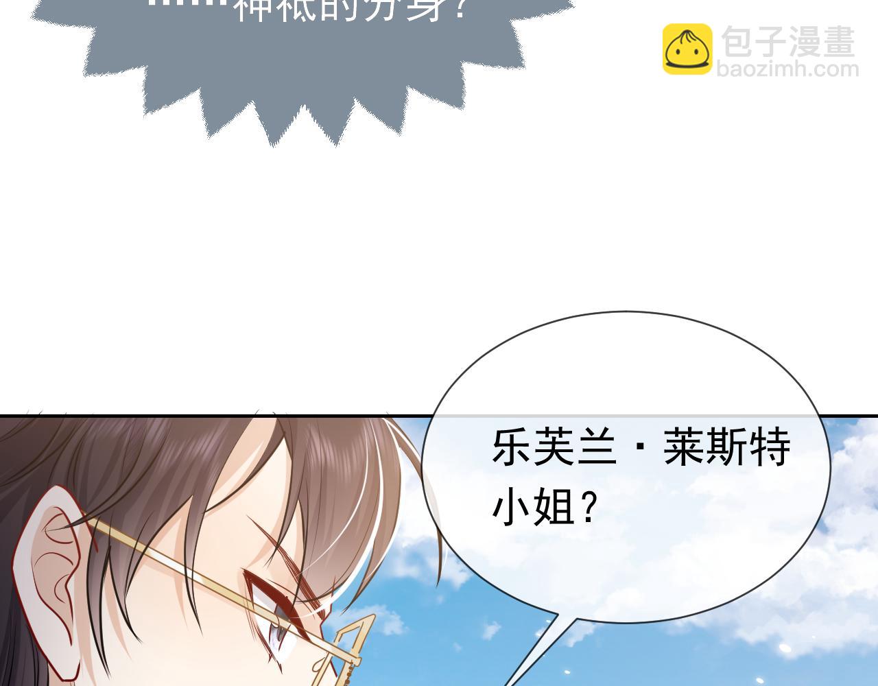 第82话 找寻而来40