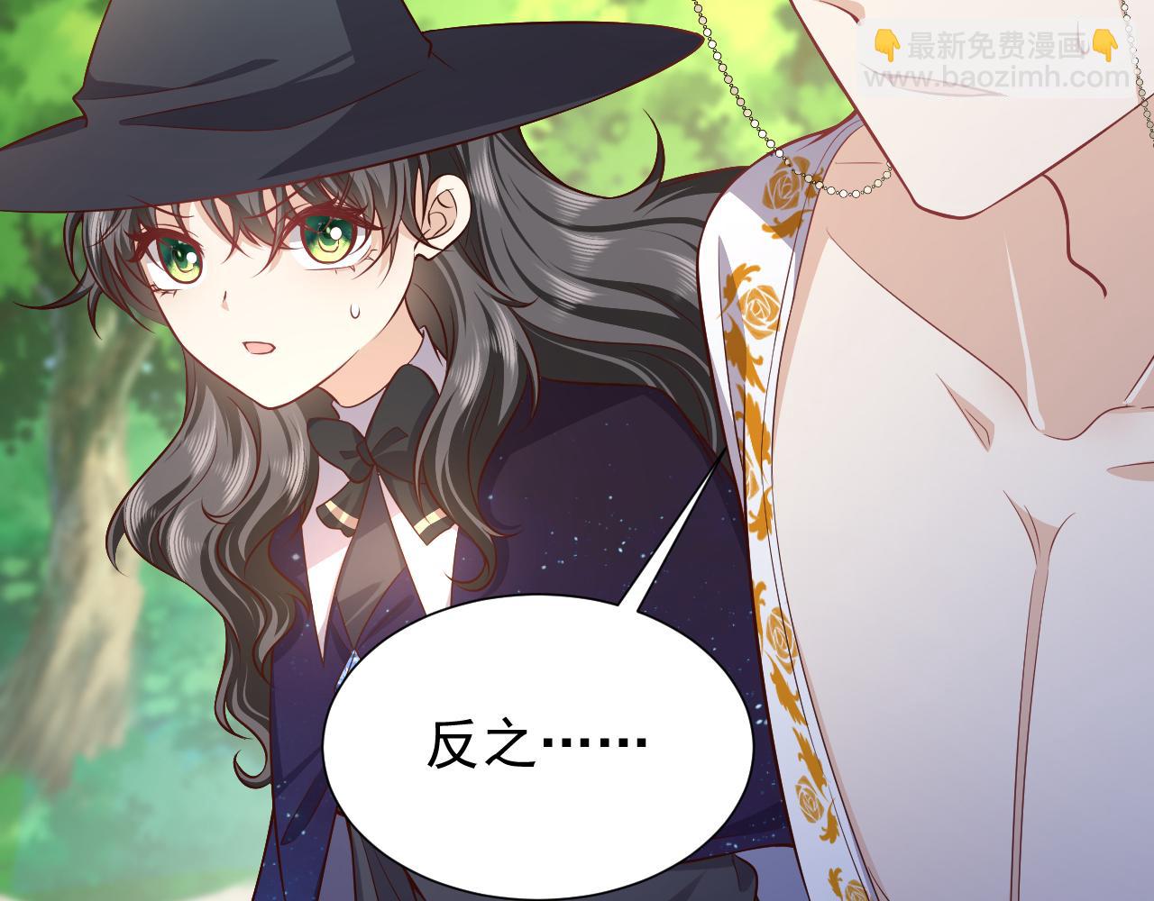 第82话 找寻而来5