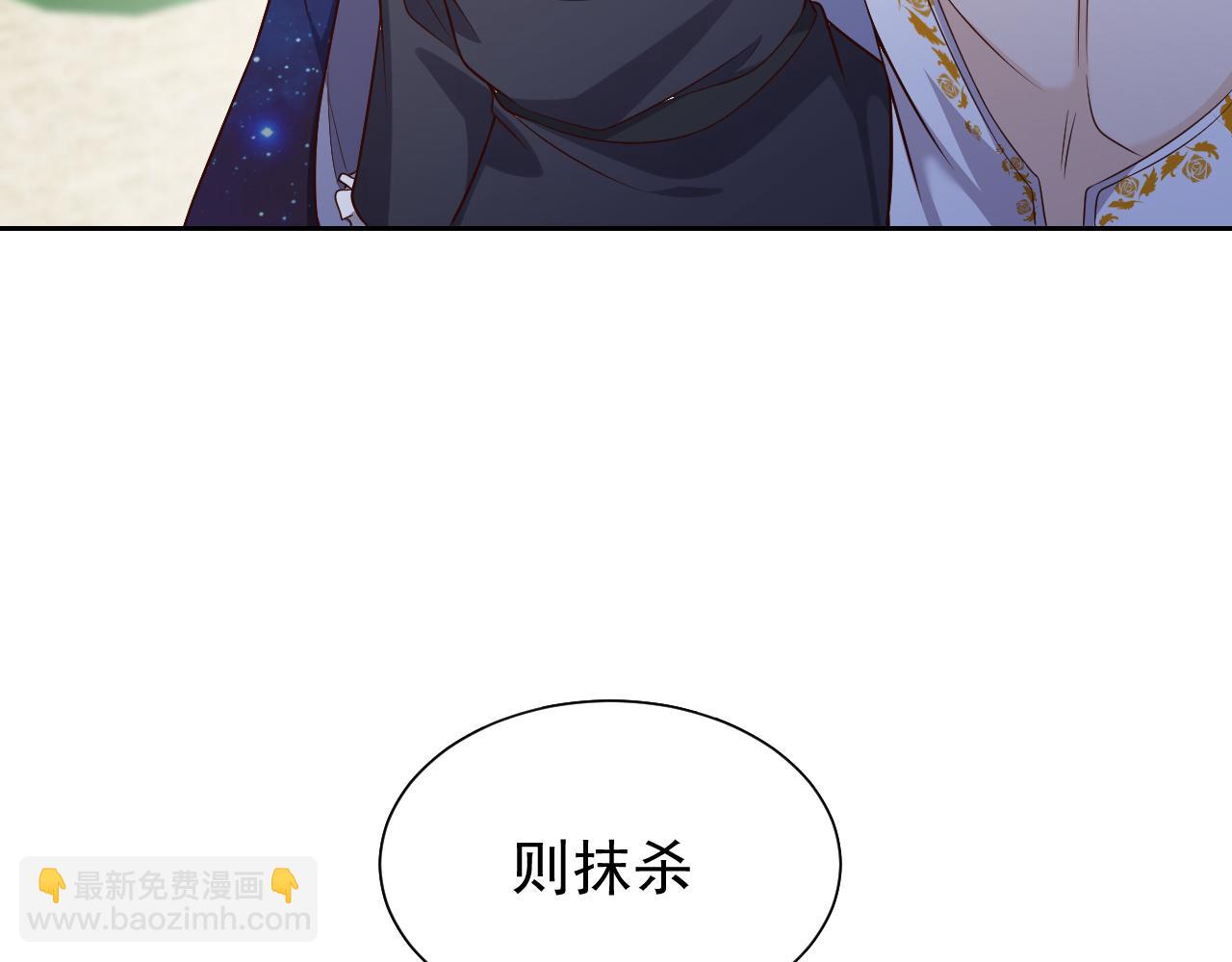 第82话 找寻而来6