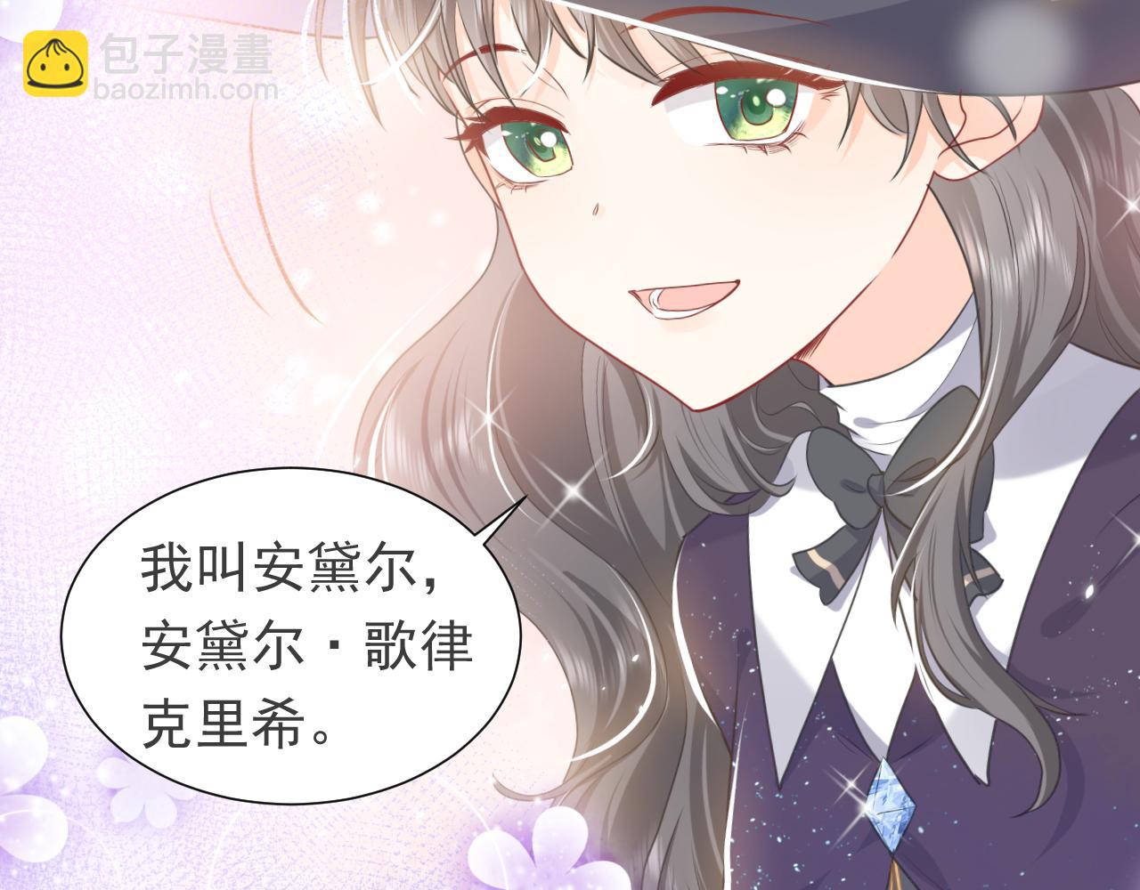第82话 找寻而来89