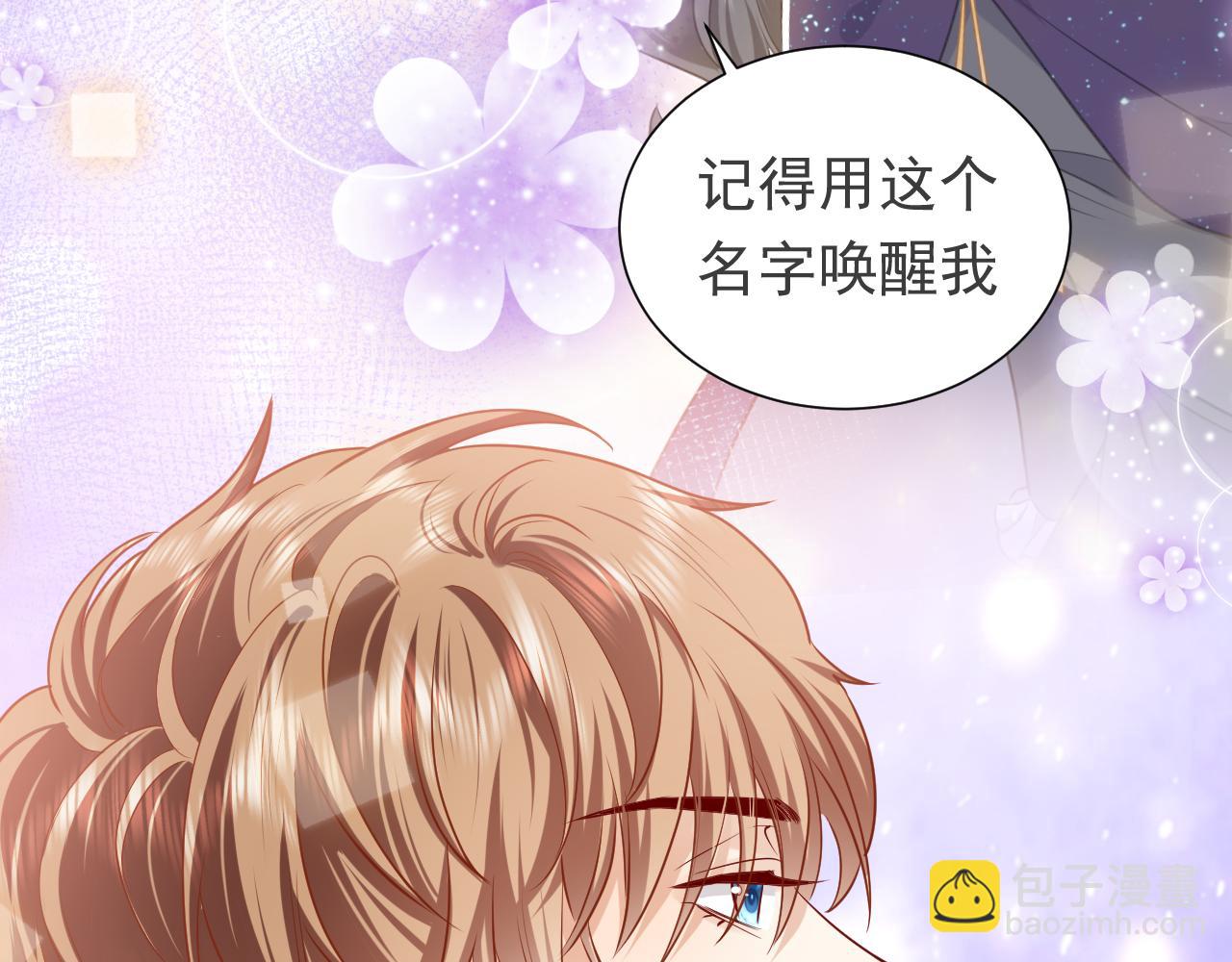 第82话 找寻而来90