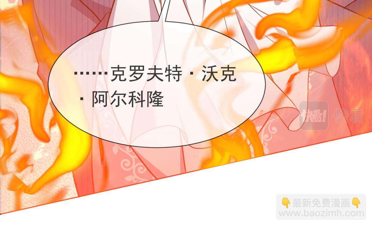 第82话 找寻而来96