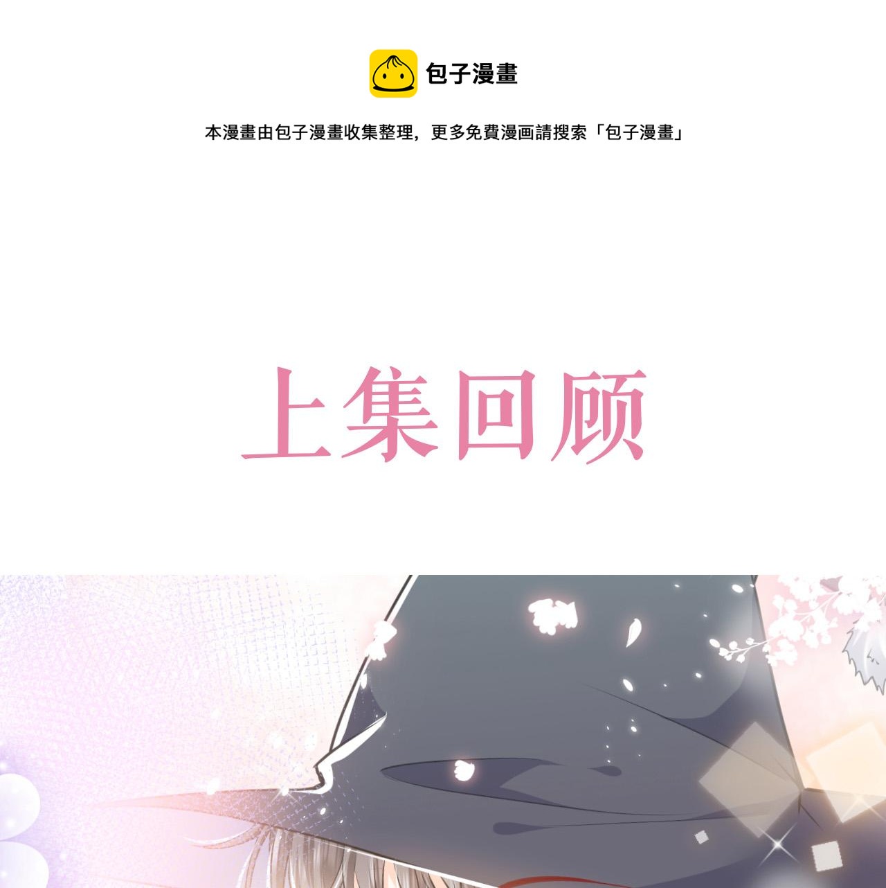第83话 灵巫0
