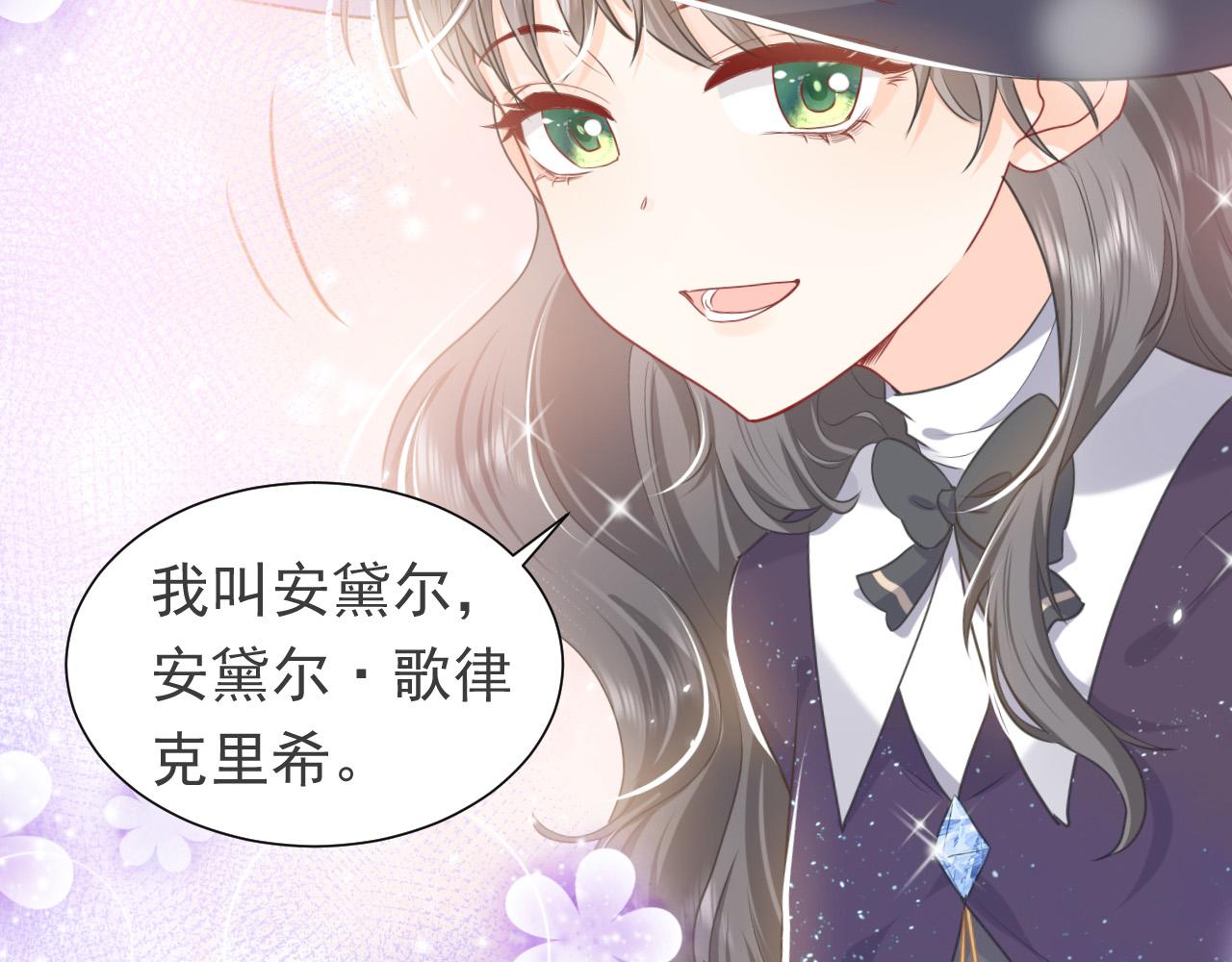 第83话 灵巫1