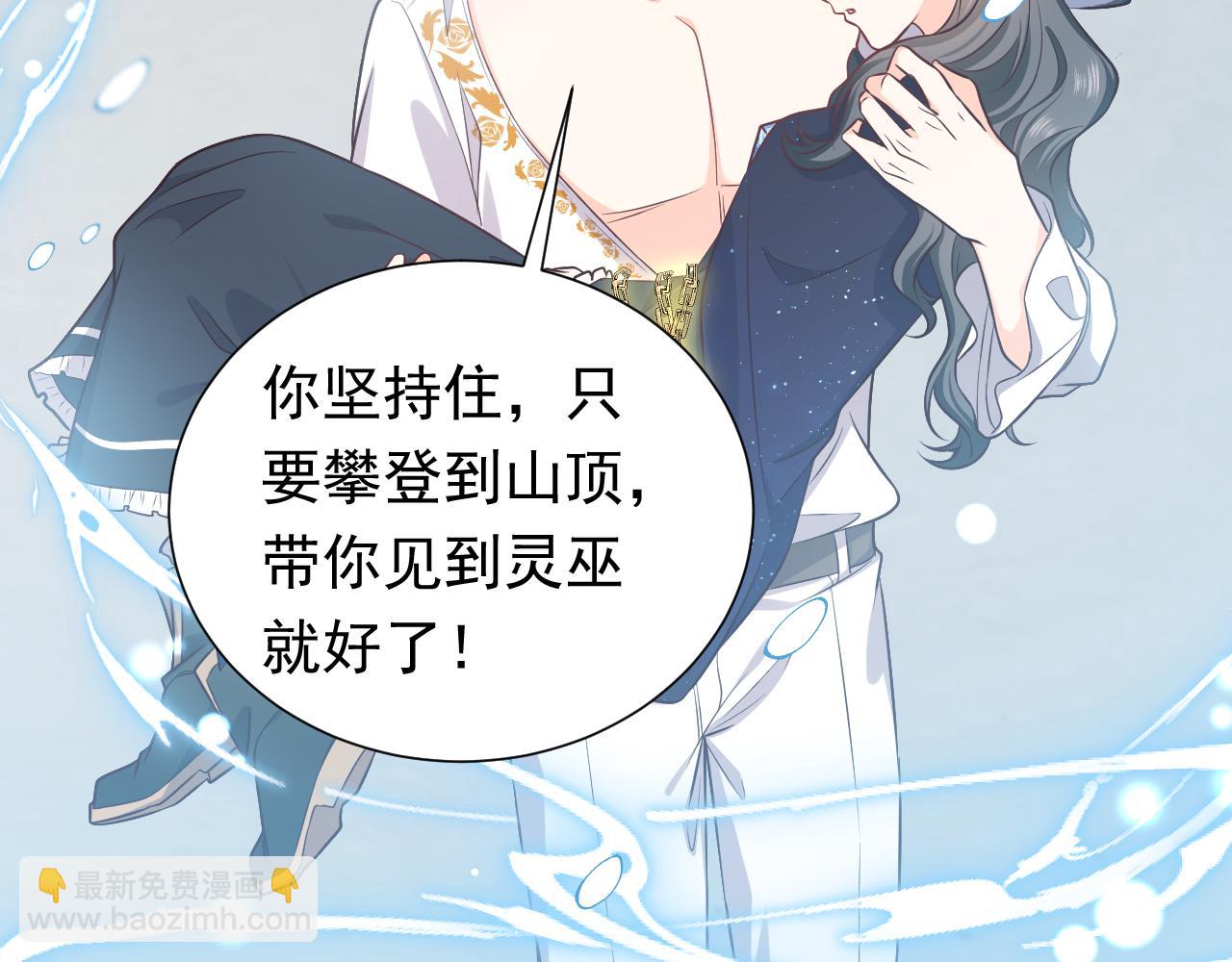 第83话 灵巫15