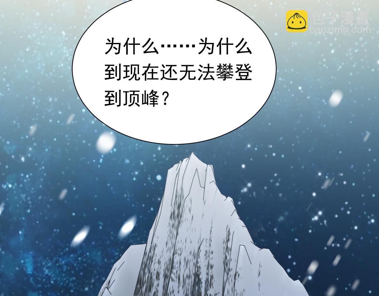 第83话 灵巫18