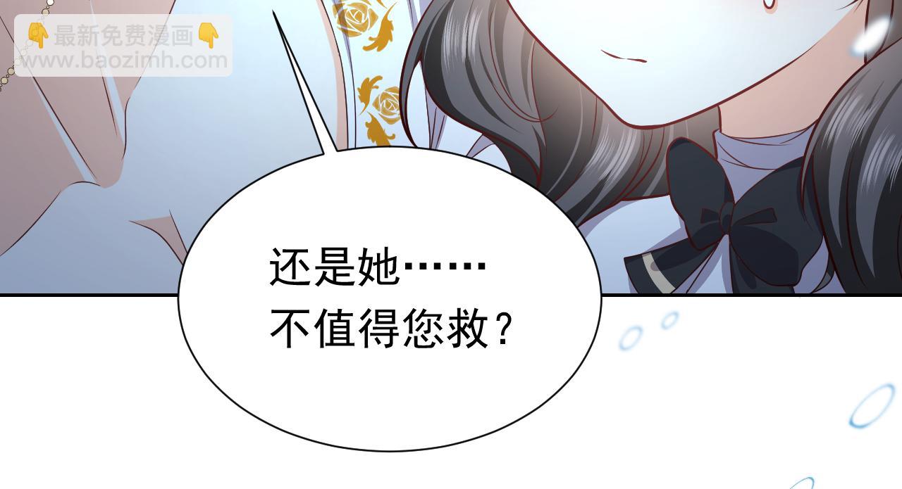 第83话 灵巫24