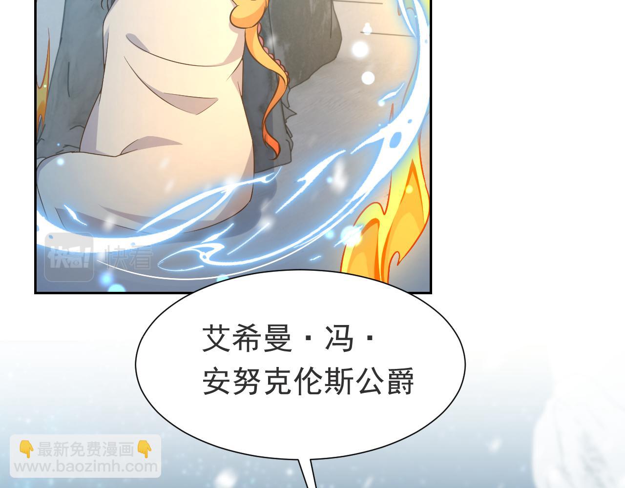 第83话 灵巫44