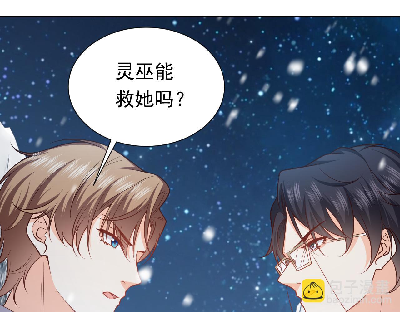 第83话 灵巫48