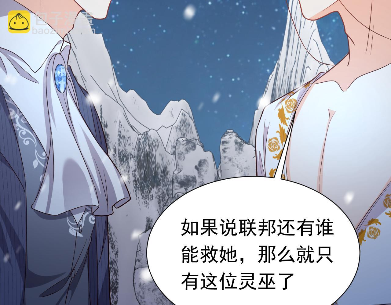 第83话 灵巫49